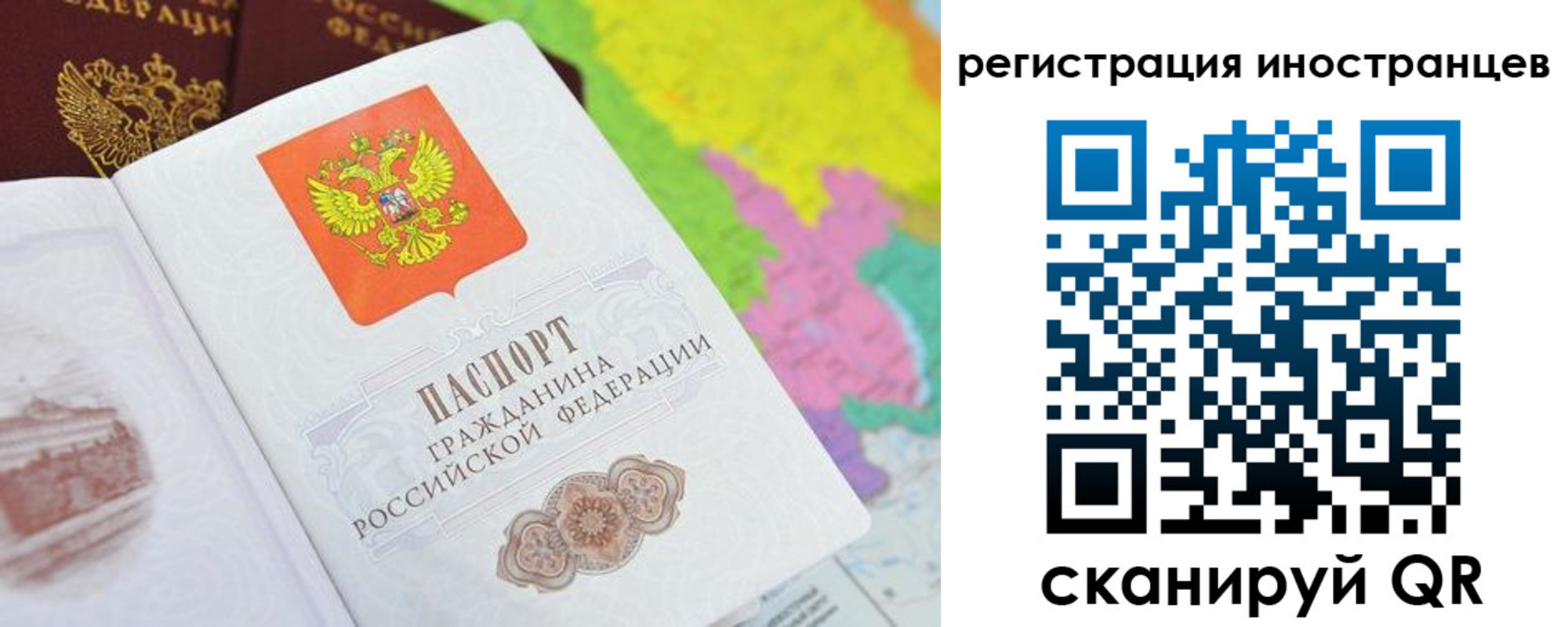 временная регистрация поиск в Зуевке