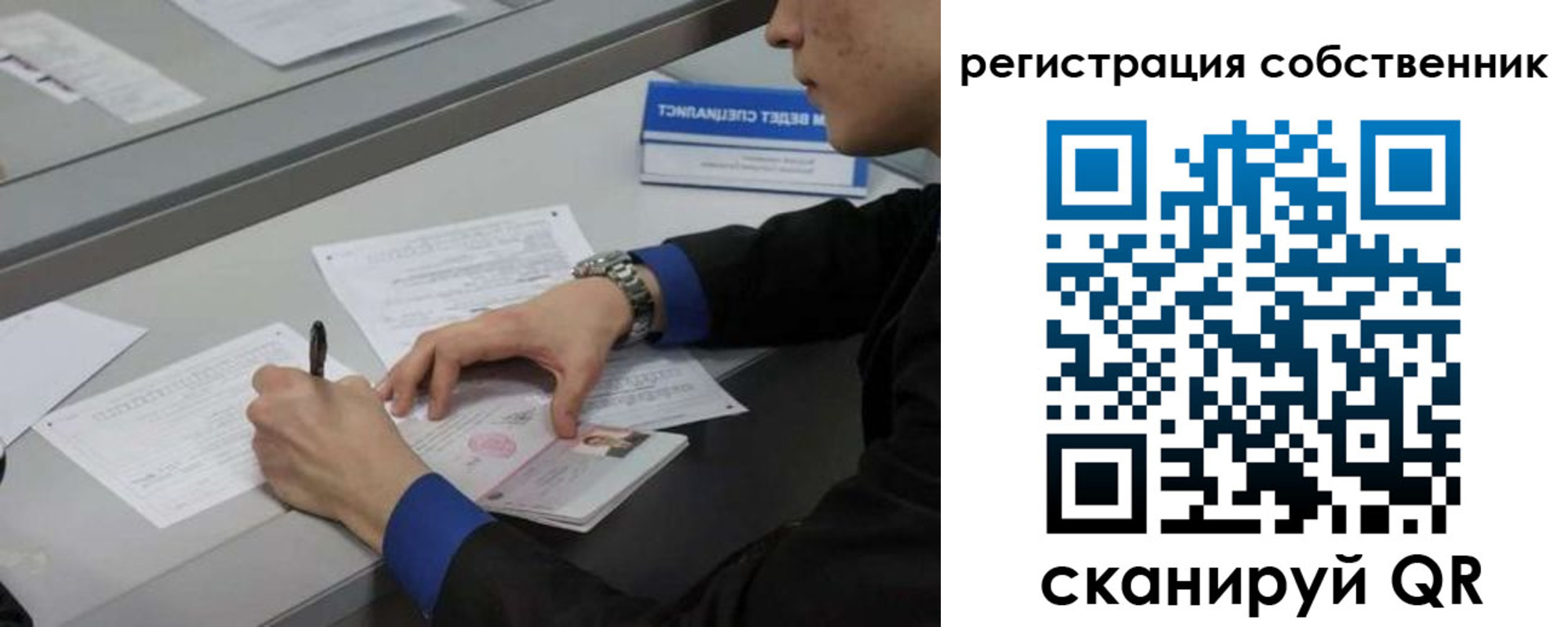 найти адрес прописки в Зуевке