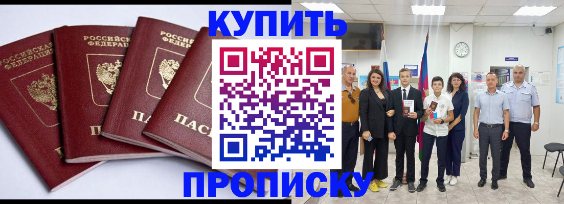 миграционный учет в Зуевке